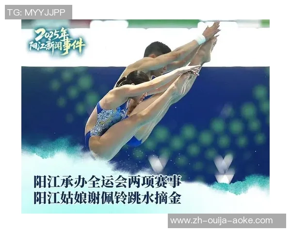 恭喜！阳江谢佩铃，首夺全运金牌！